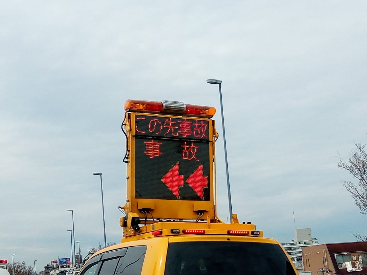 名阪国道事故