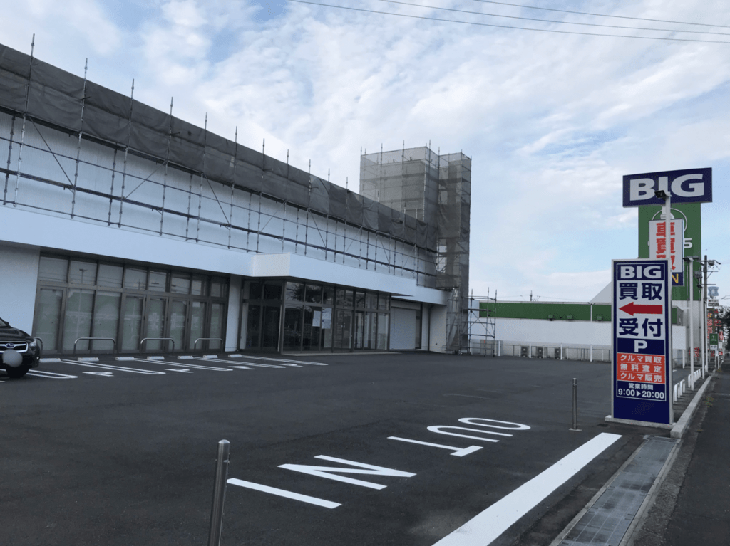 BIGMOTORSUZUKA