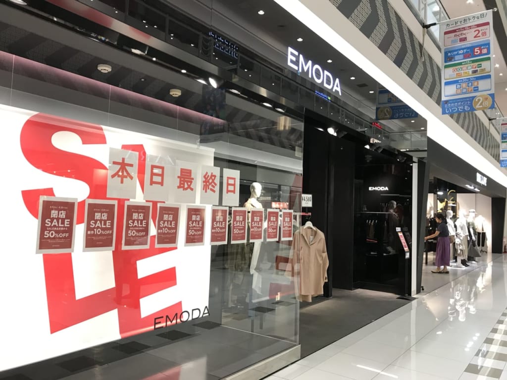 EMODA