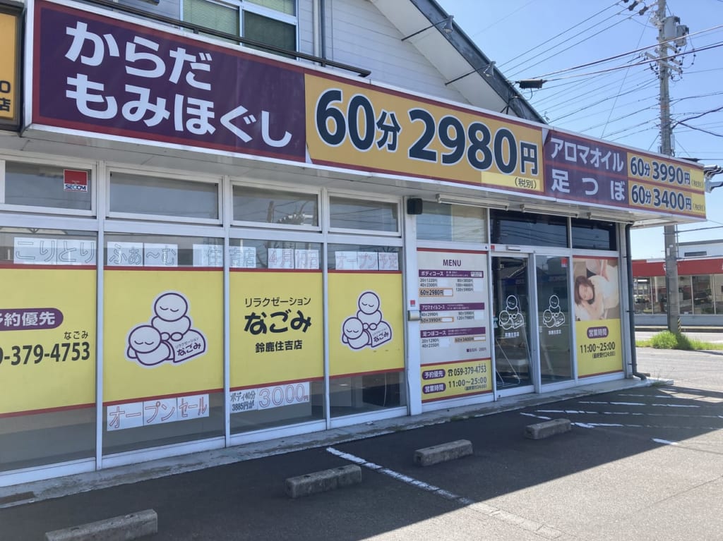 こりとりふぁ～む
