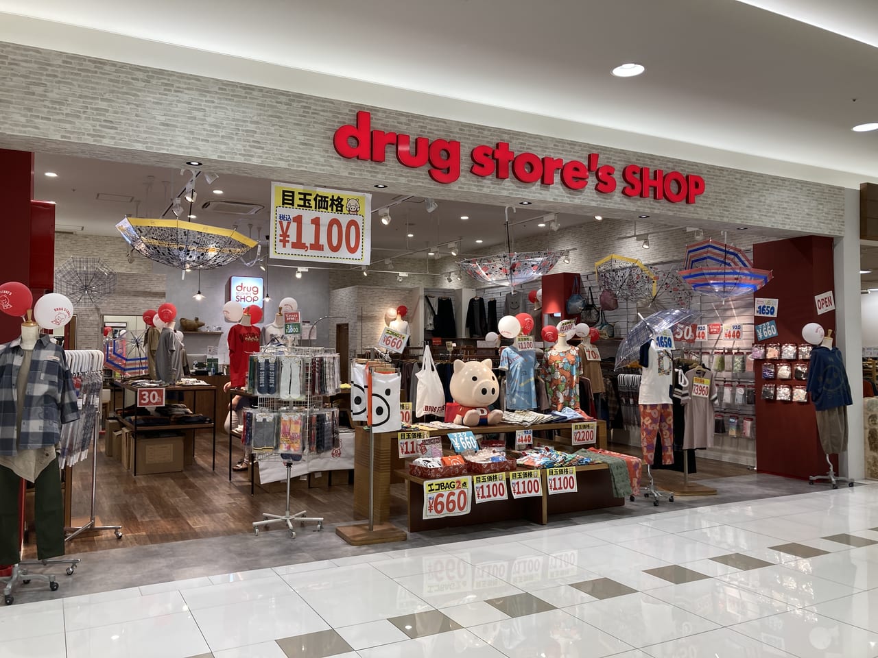 drug store's ドラッグストアーズ - トレーナー
