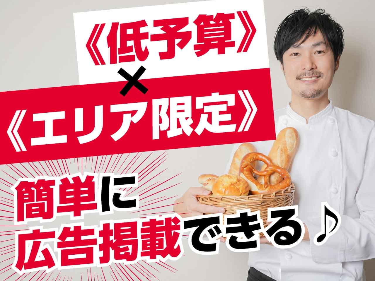 鈴鹿市 7月15日 金 16日 土 は鈴鹿ハンターで コストコフェア 数量限定です 号外net 鈴鹿市 亀山市