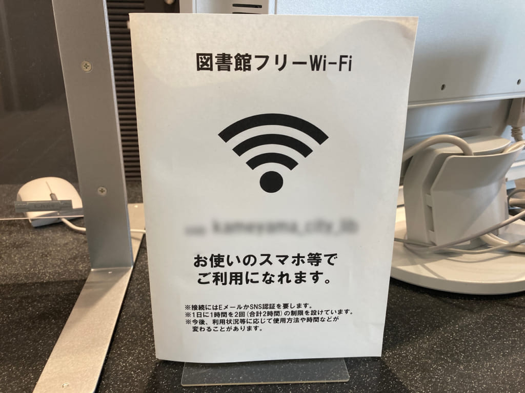 【亀山市】設備が整いとっても快適！1月26日(木)開館「亀山市立図書館」に行ってみました | 号外NET 鈴鹿市・亀山市