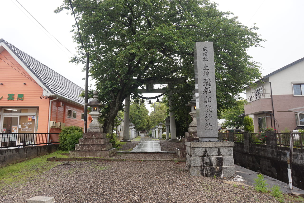 彌都加伎神社