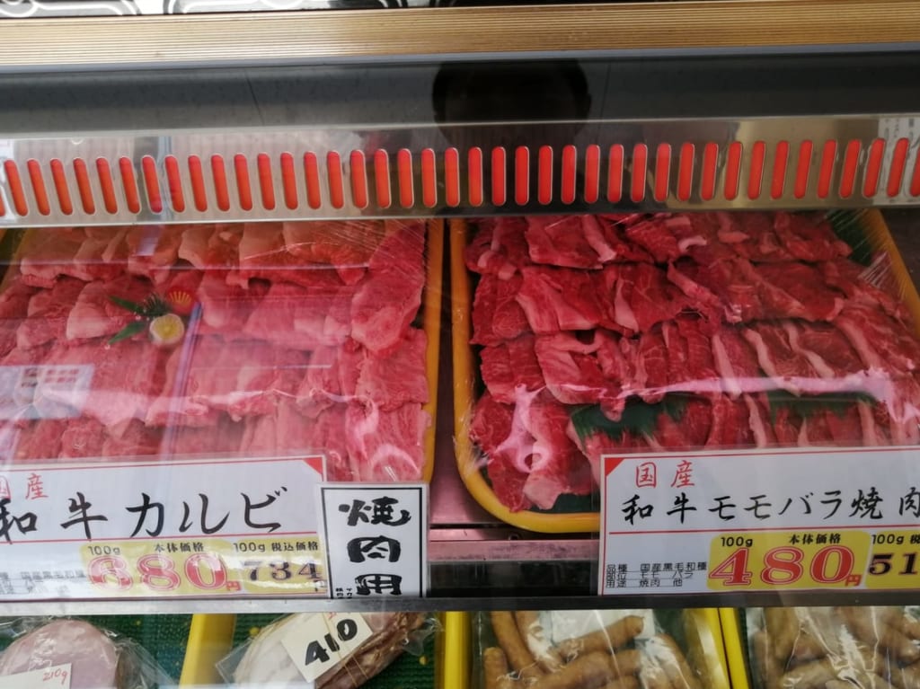 サカイ精肉店