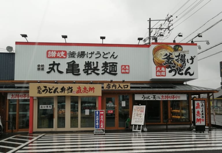 丸亀製麵店舗