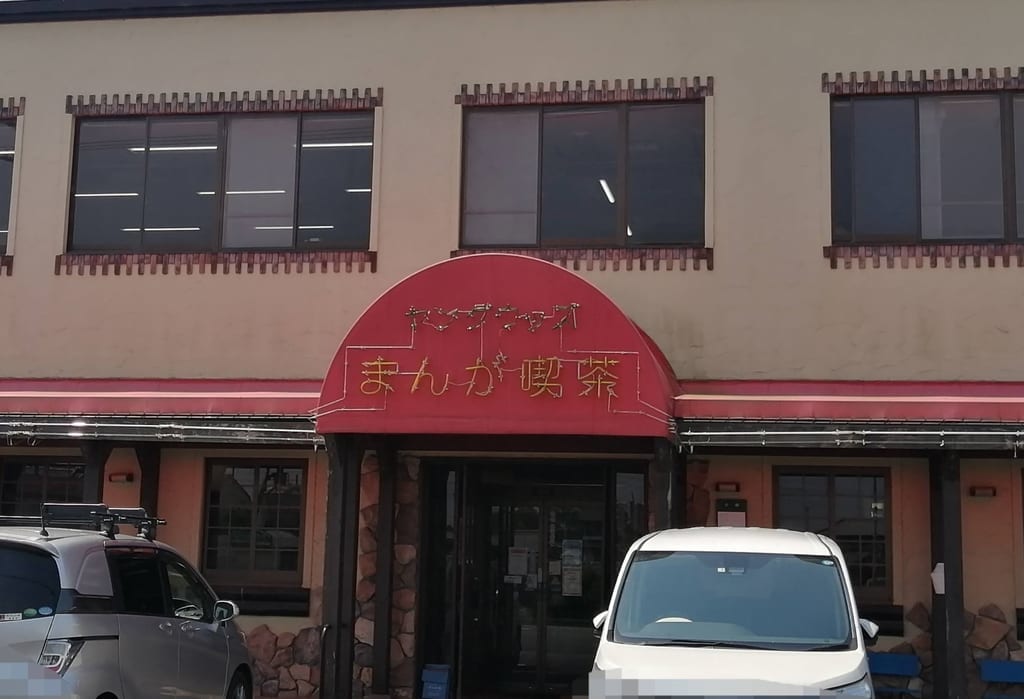 ヤングウッズ