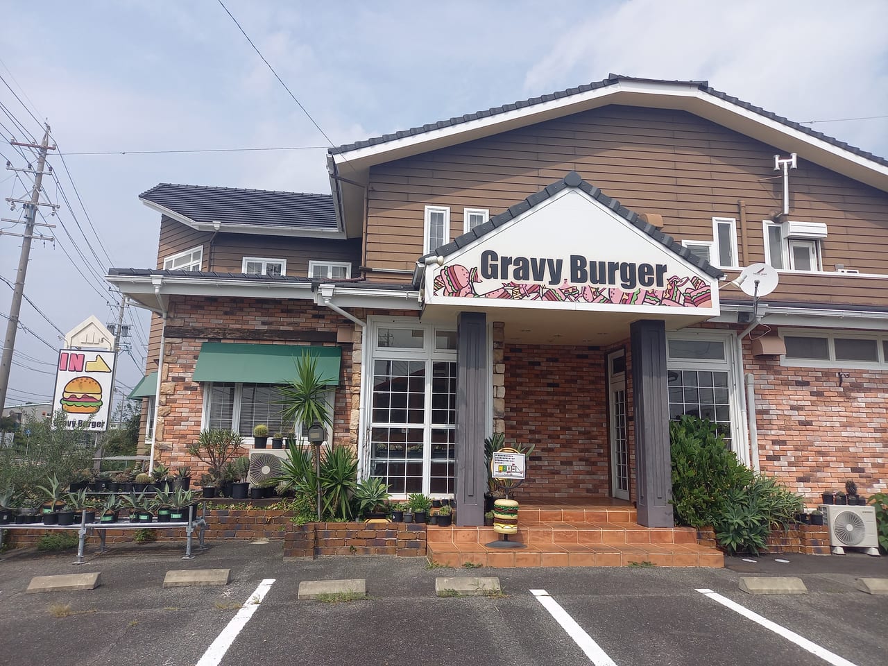 Gravy Burger(グレイビーバーガー)