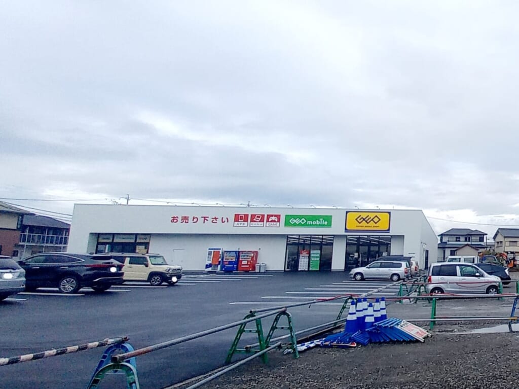 GEO鈴鹿磯山店