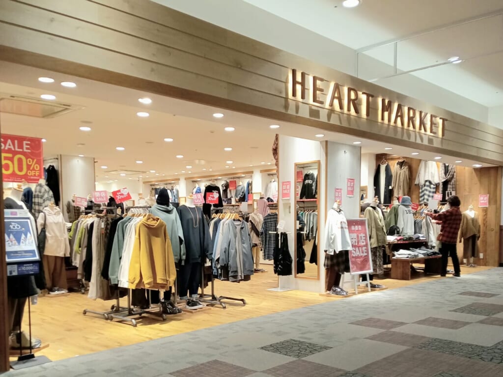 HEARTMARKET