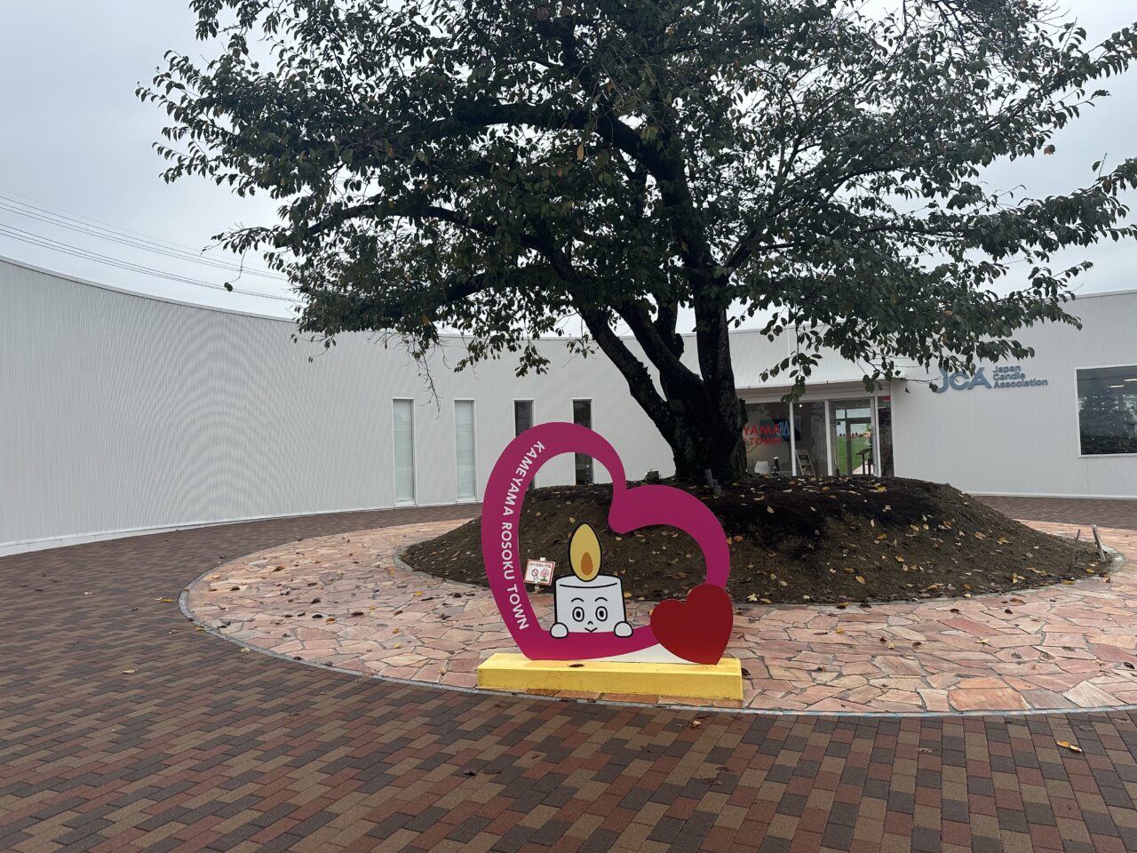 カメヤマローソクタウン