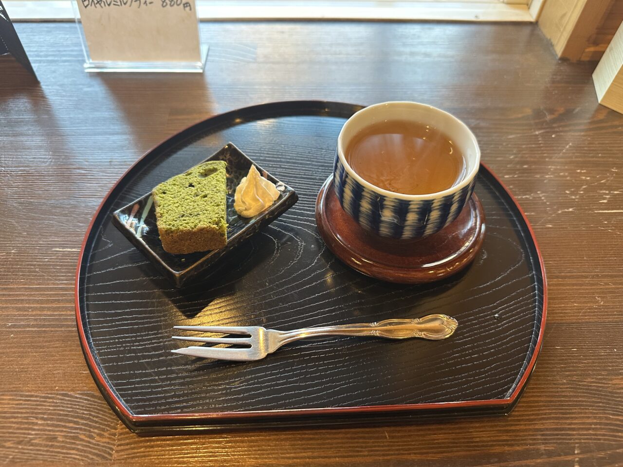 和かふぇ&喫茶そらや