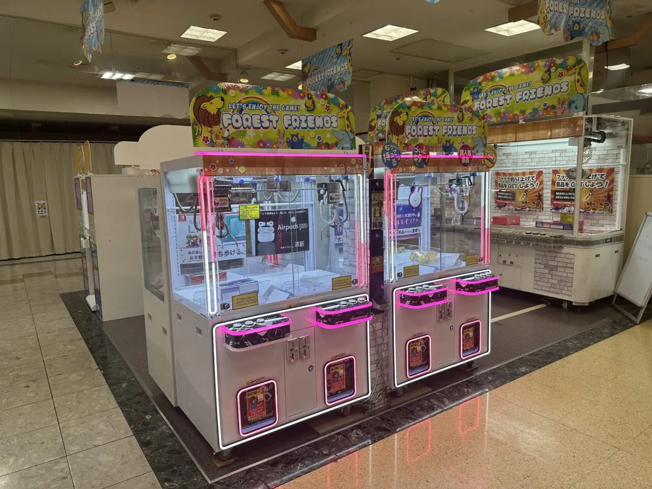 亀山エコータウン