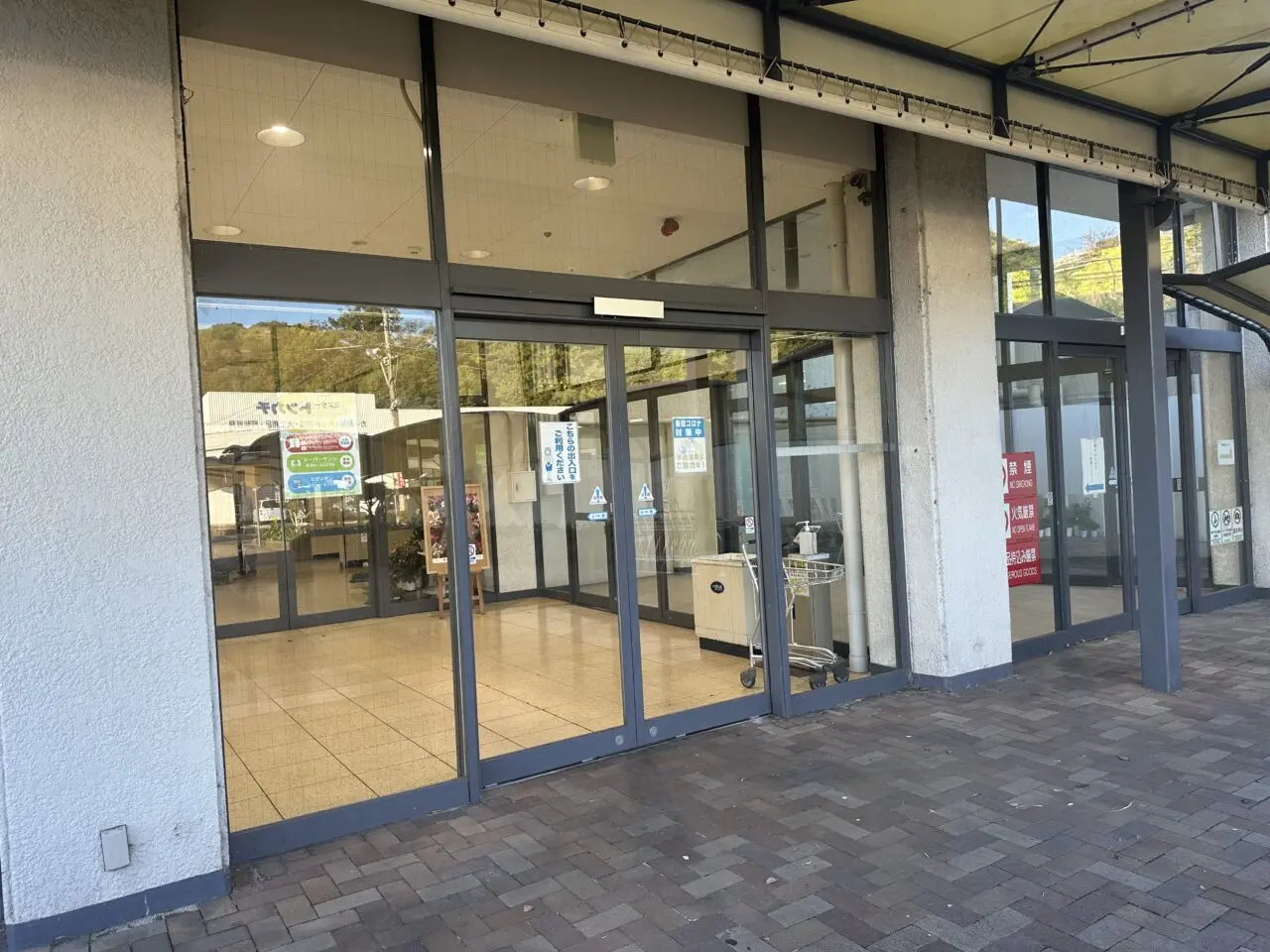 亀山エコータウン