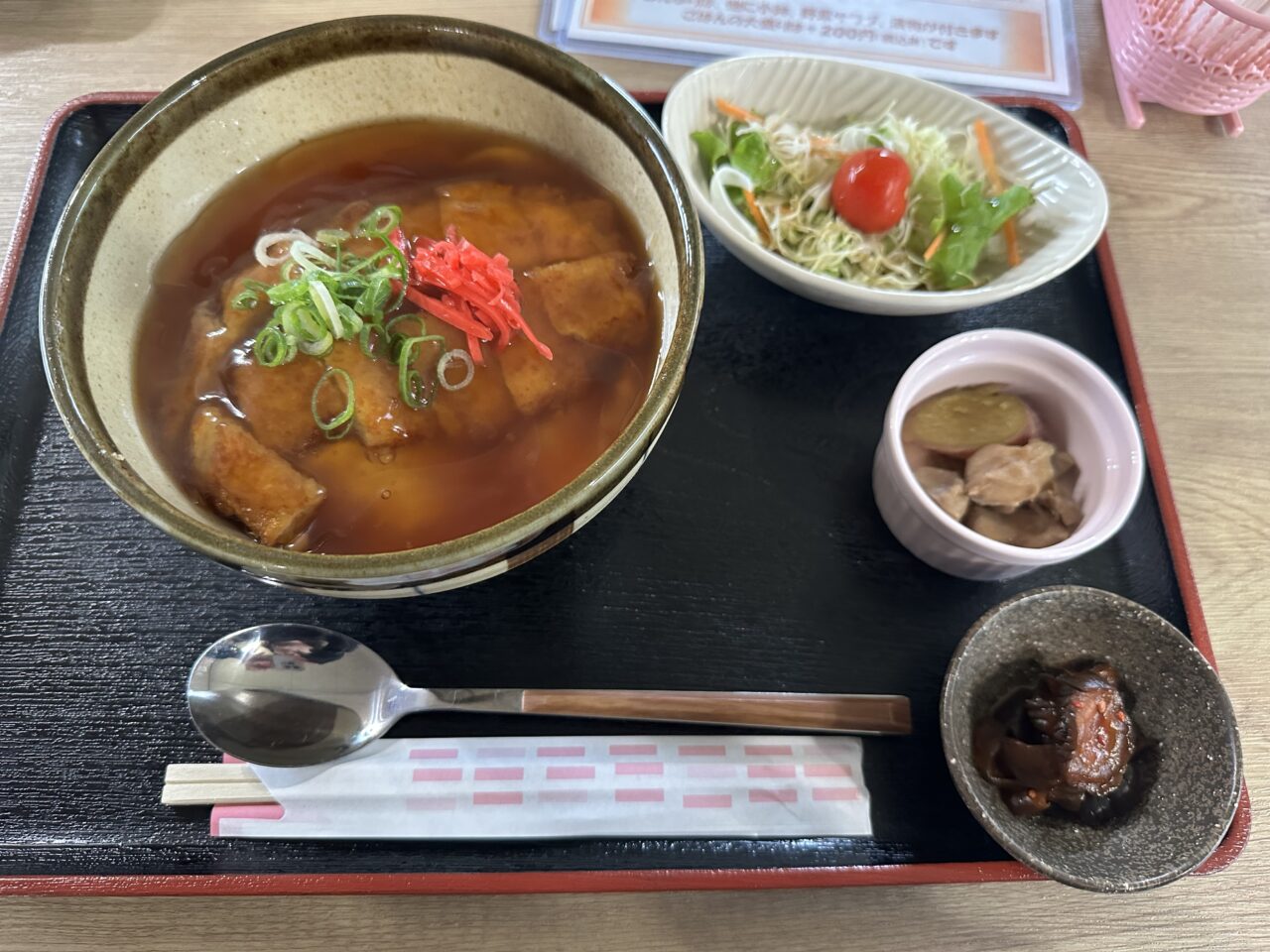 食のよりみちあんあん