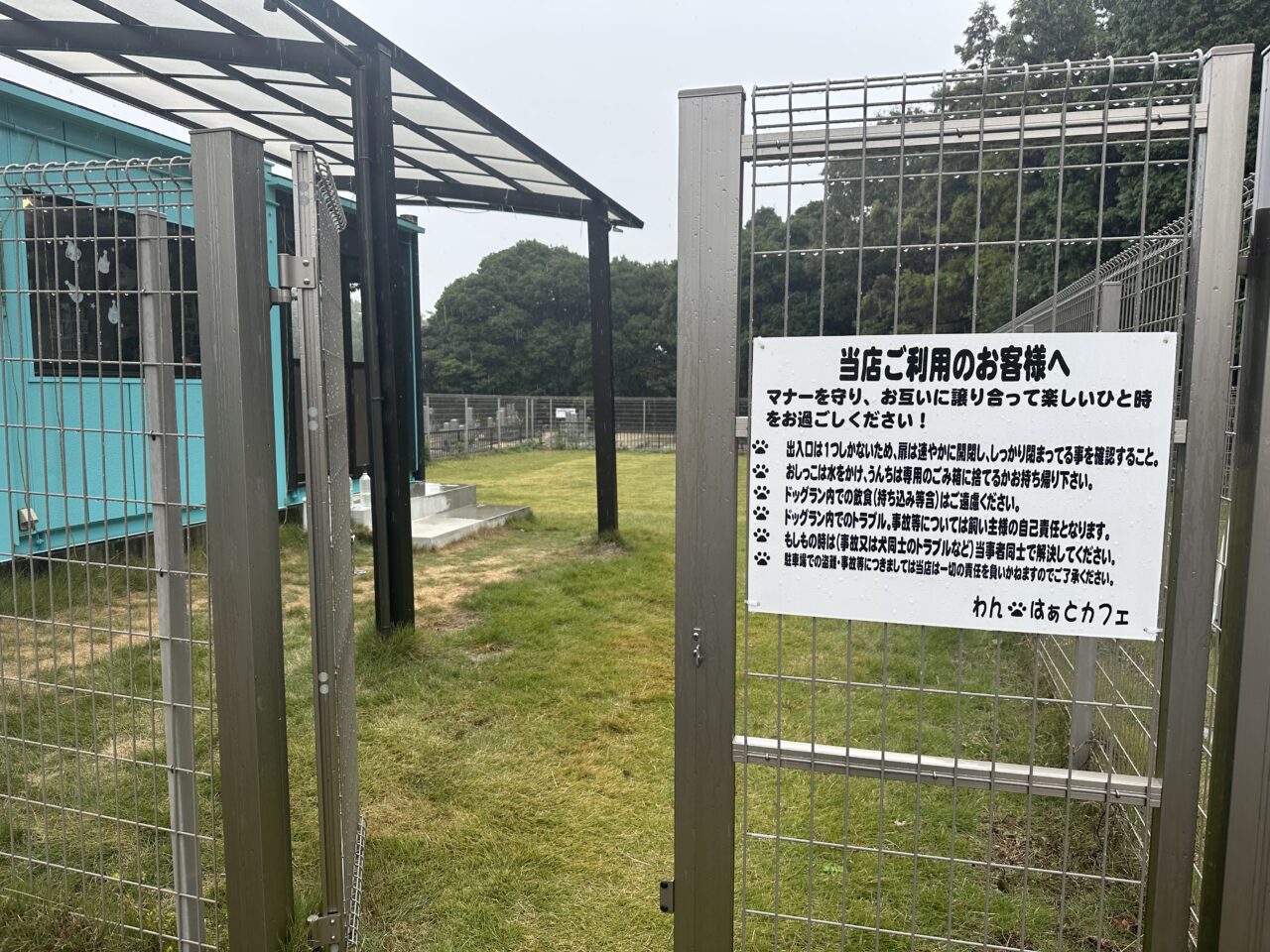 食のよりみちあんあん