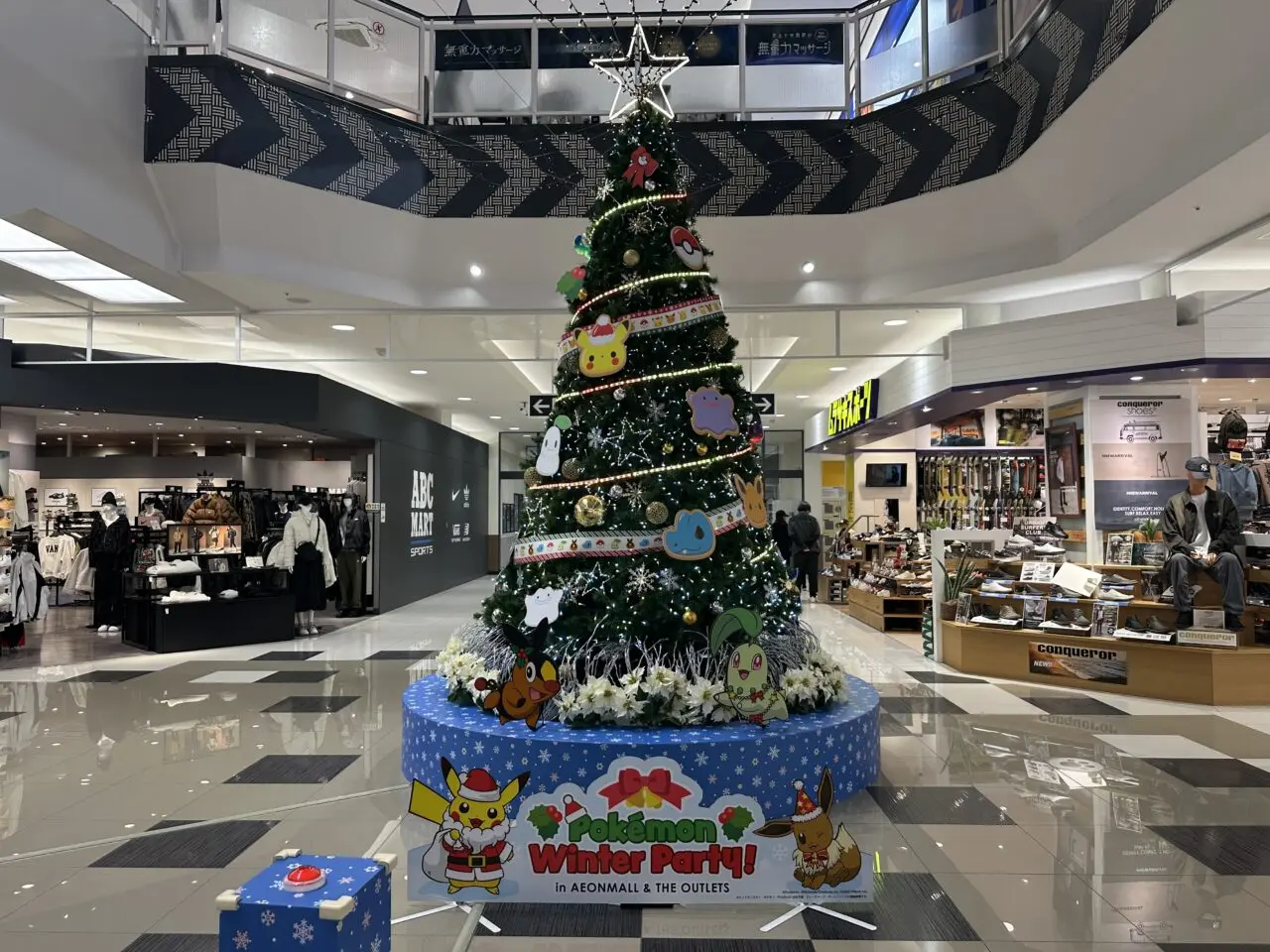 イオンモール鈴鹿