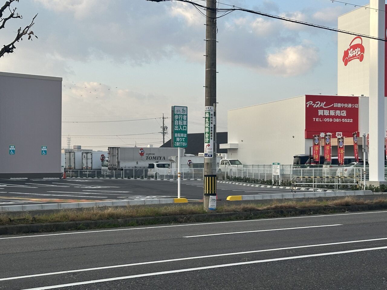 ニトリ鈴鹿中央通り店（仮）
