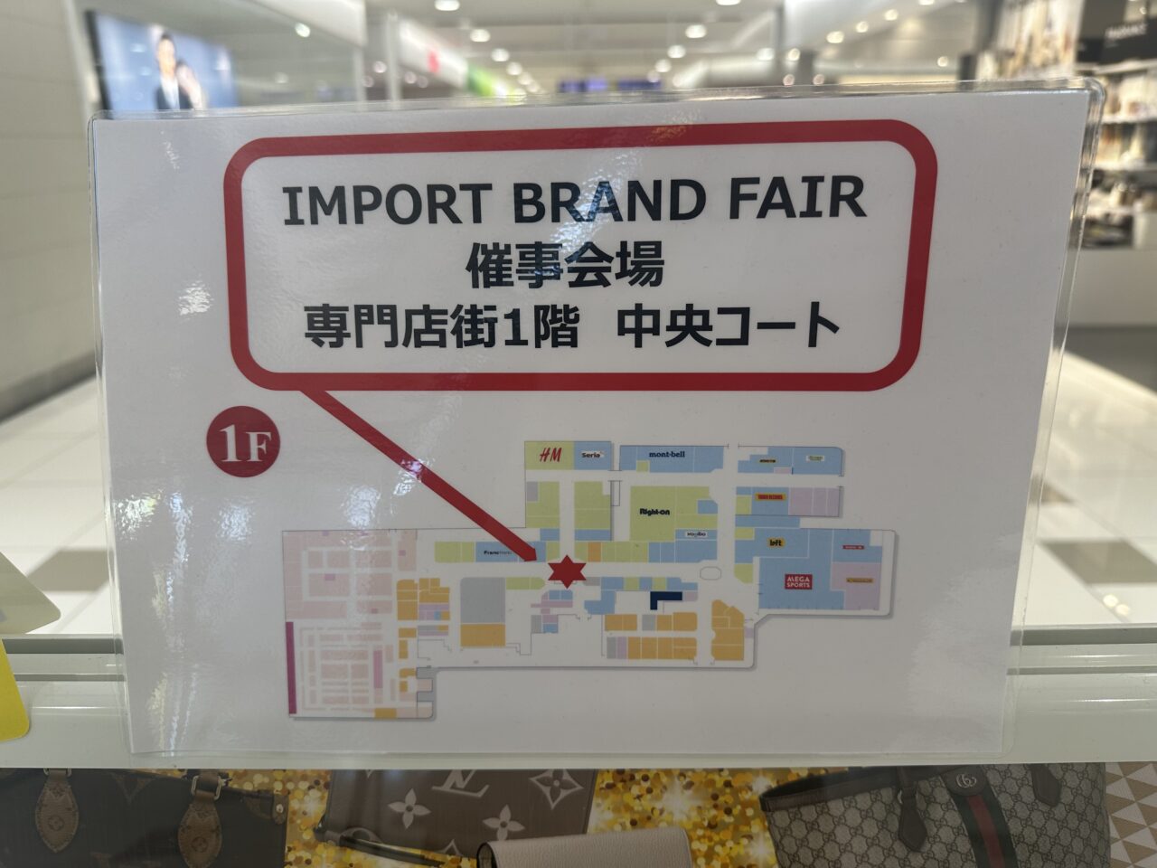 イオンモール鈴鹿