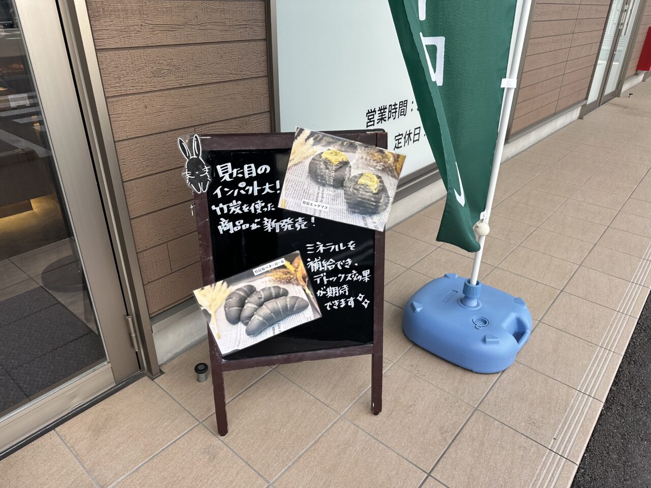 マーブルラパン