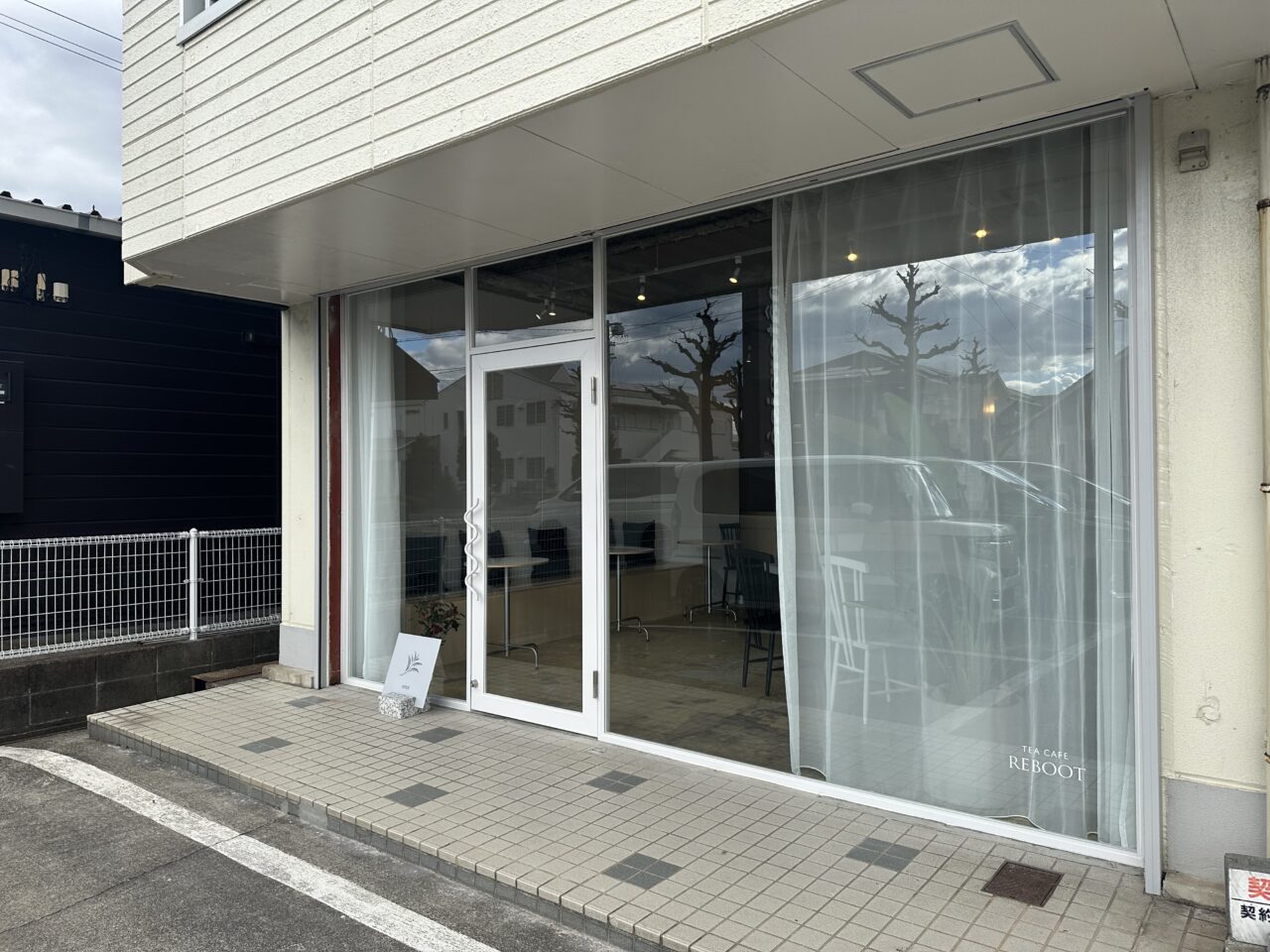 中江島町カフェ