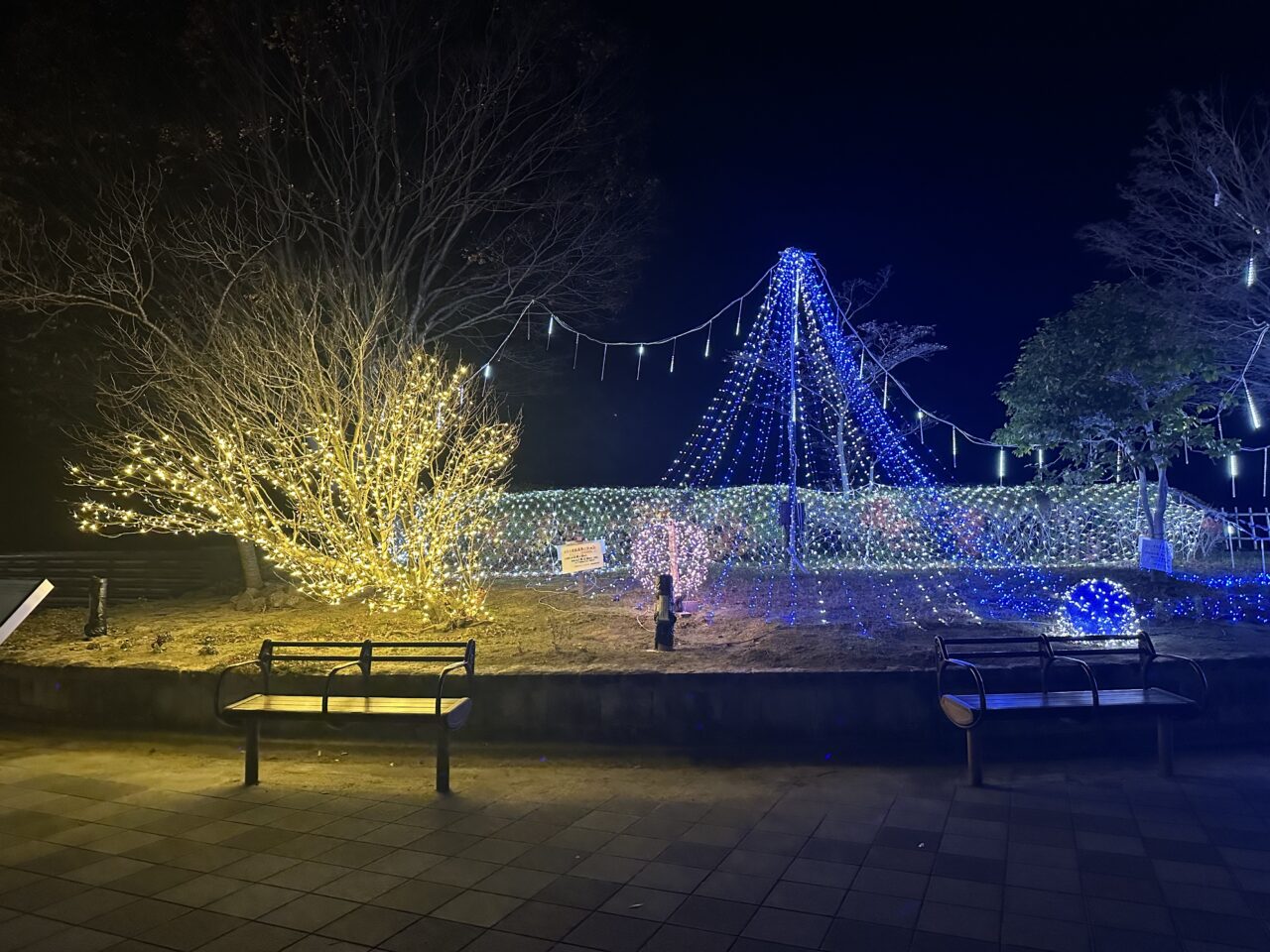 亀山サンシャインパーク