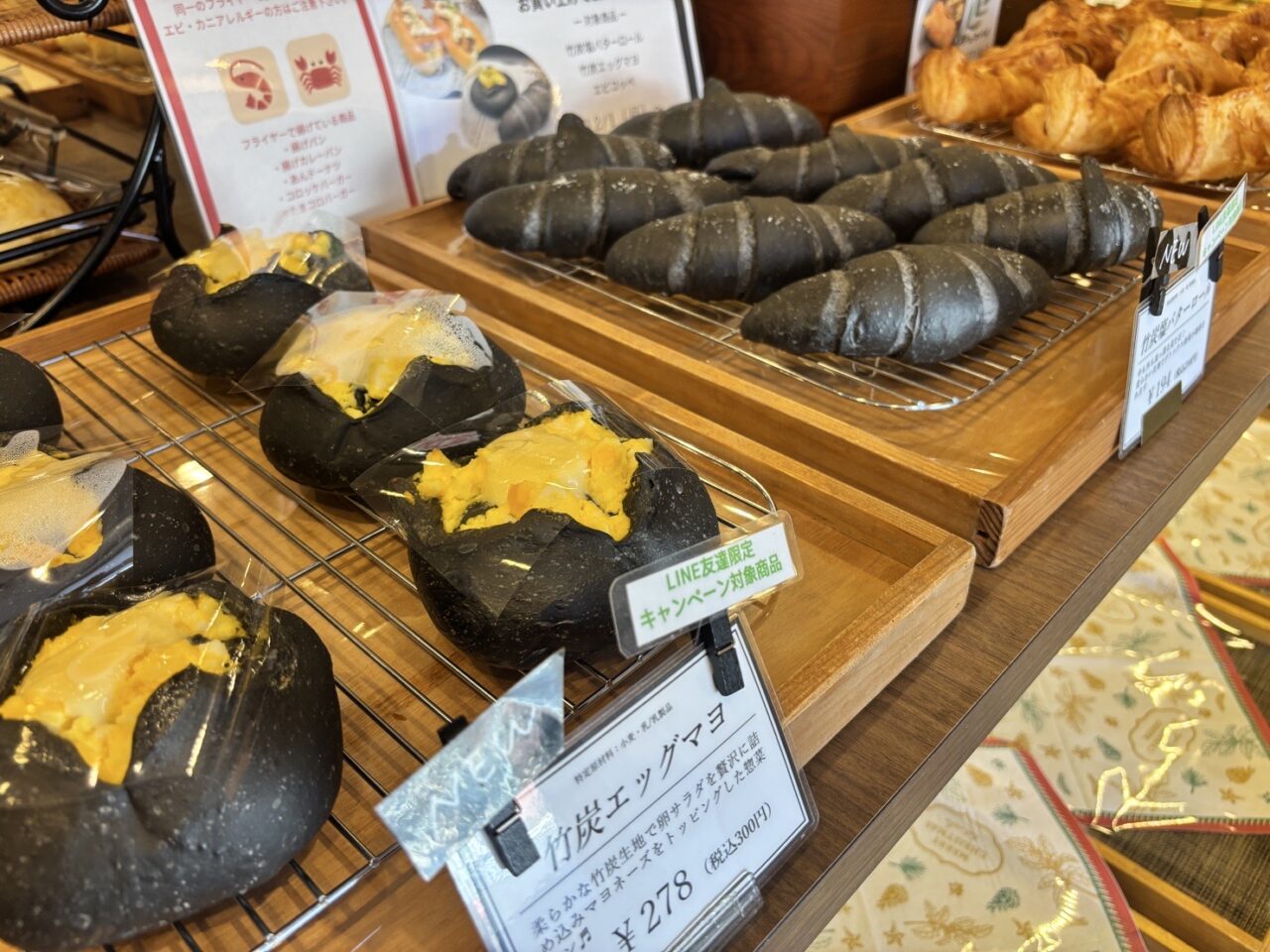 マーブルラパン