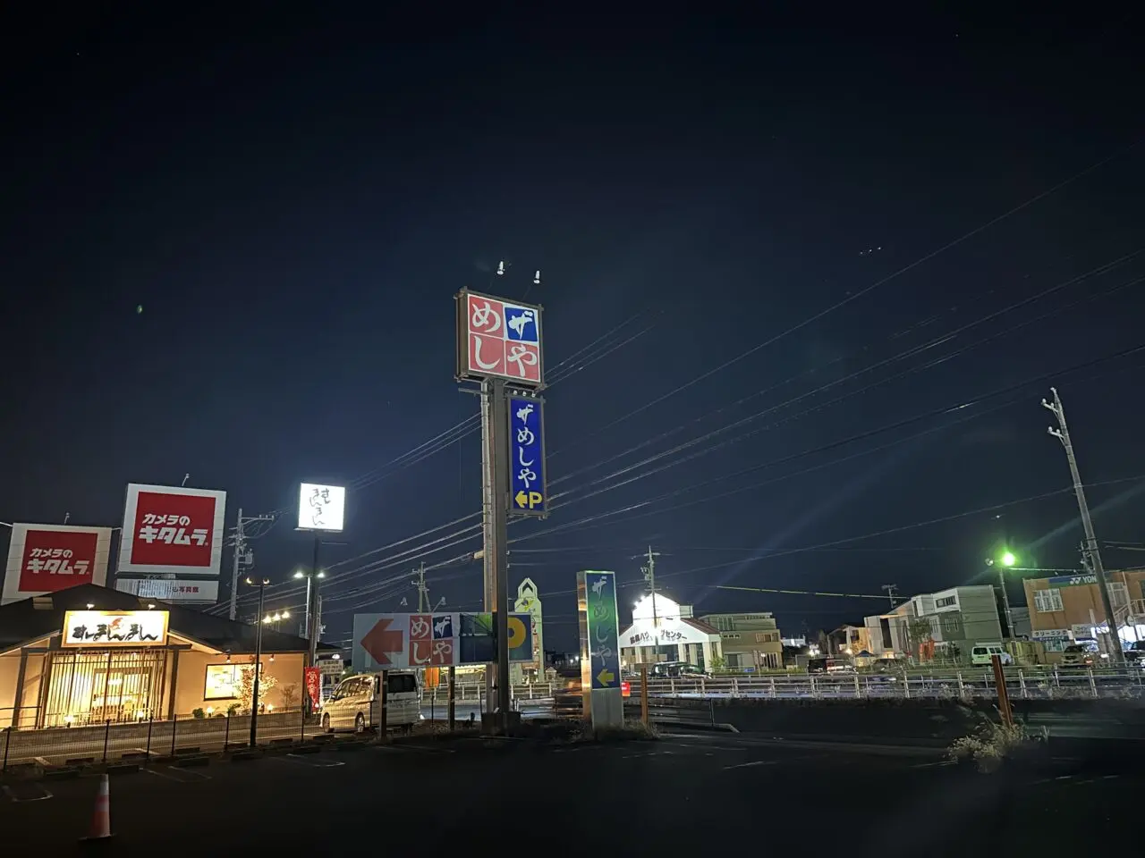 ザめしや鈴鹿白子店