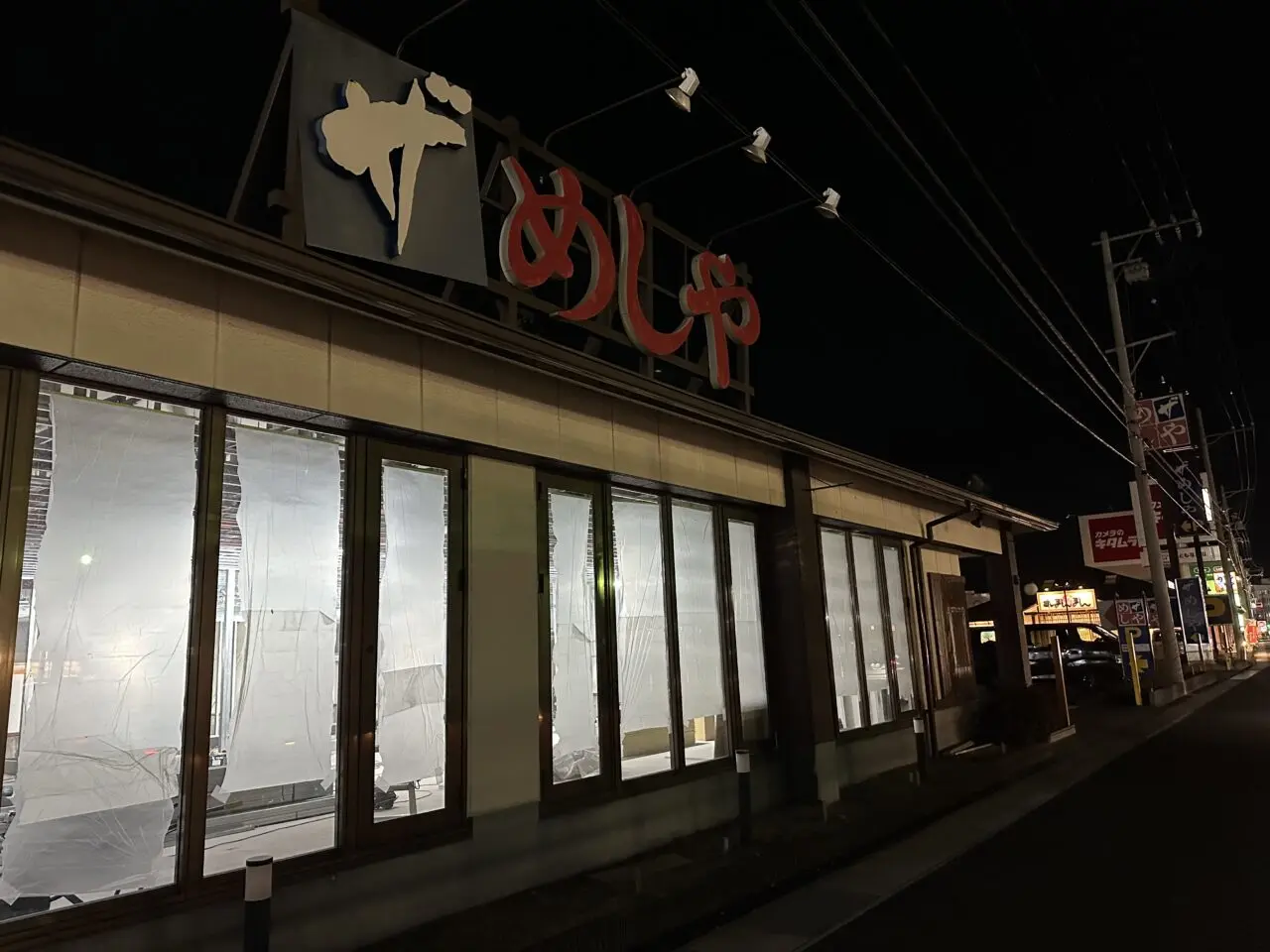 ザめしや鈴鹿白子店