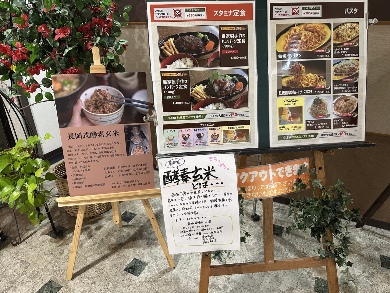 カフェドボンボン