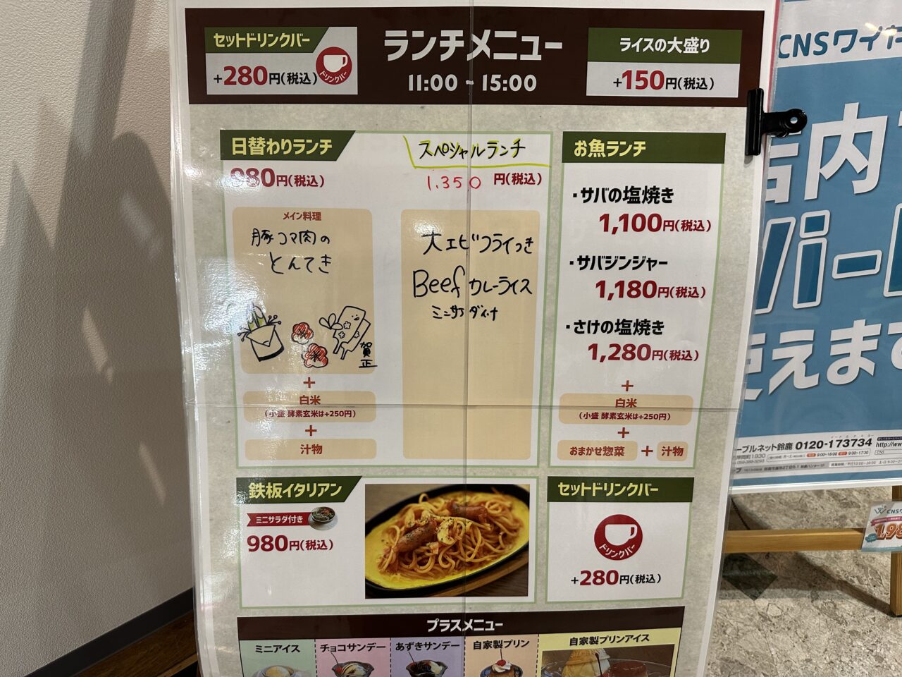 カフェドボンボン