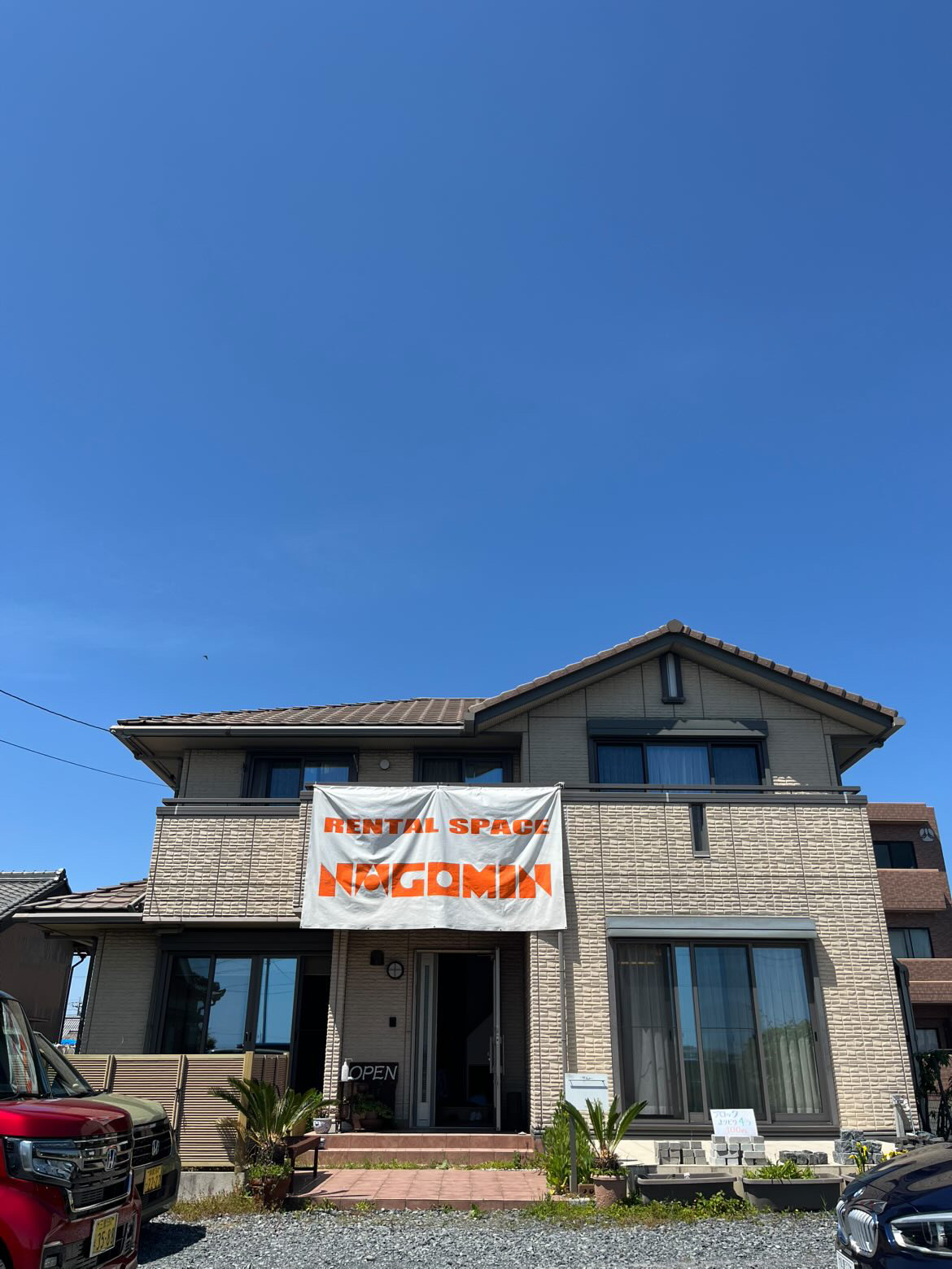 ごきげんマルシェ