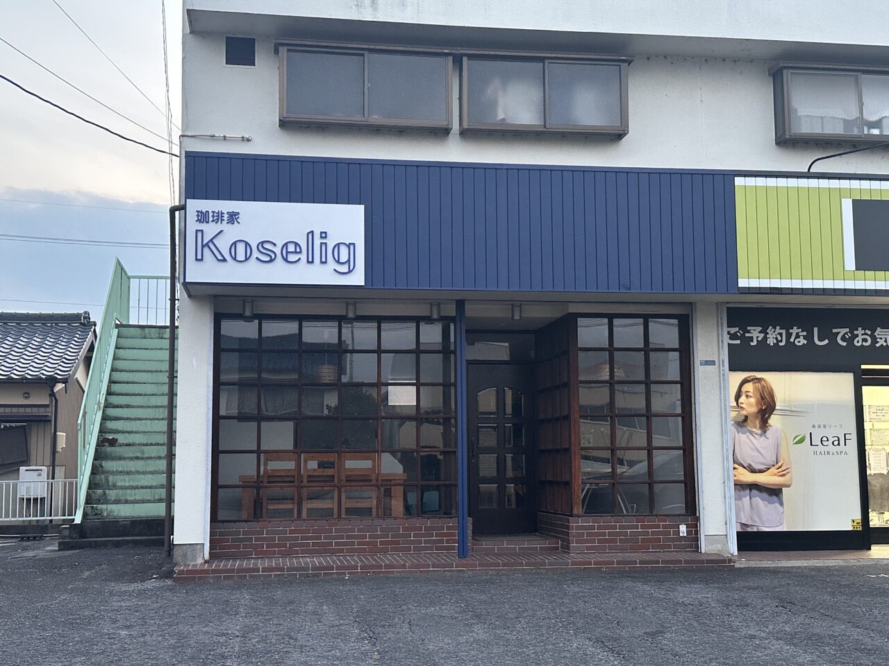 コーシェリ