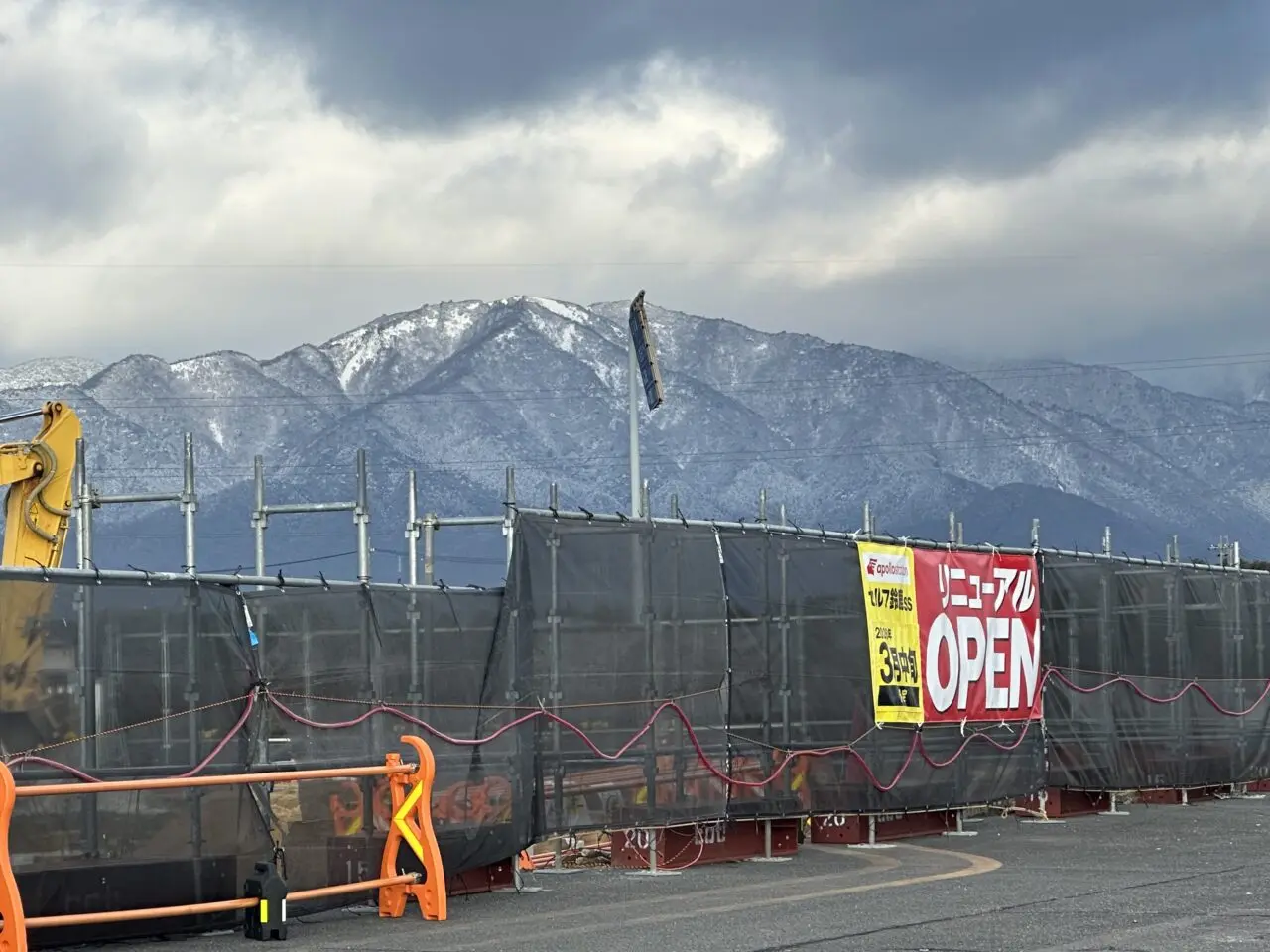 apollostationプリテール鈴鹿SS