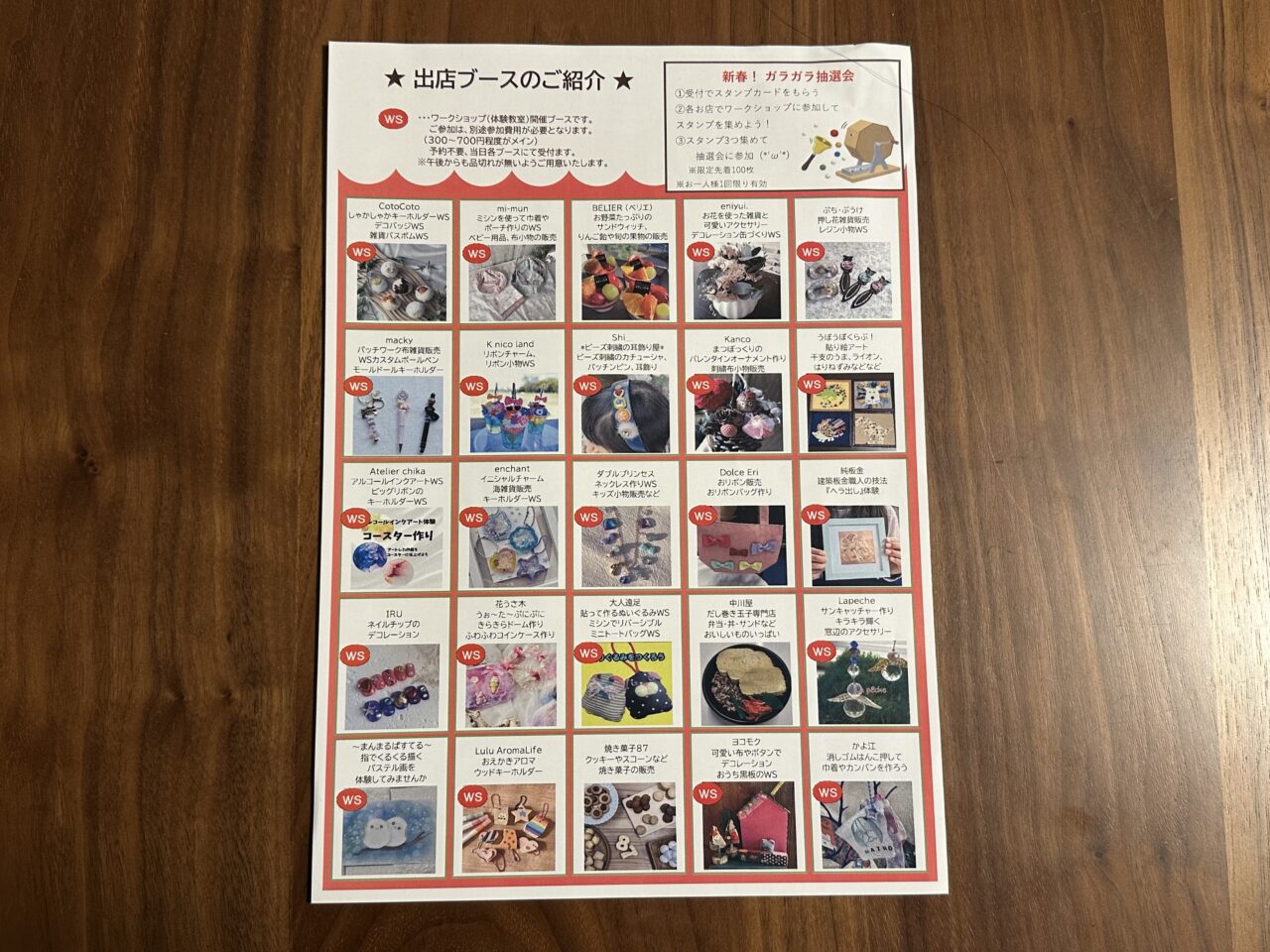 ハヤシユナイテッド文化ホール鈴鹿