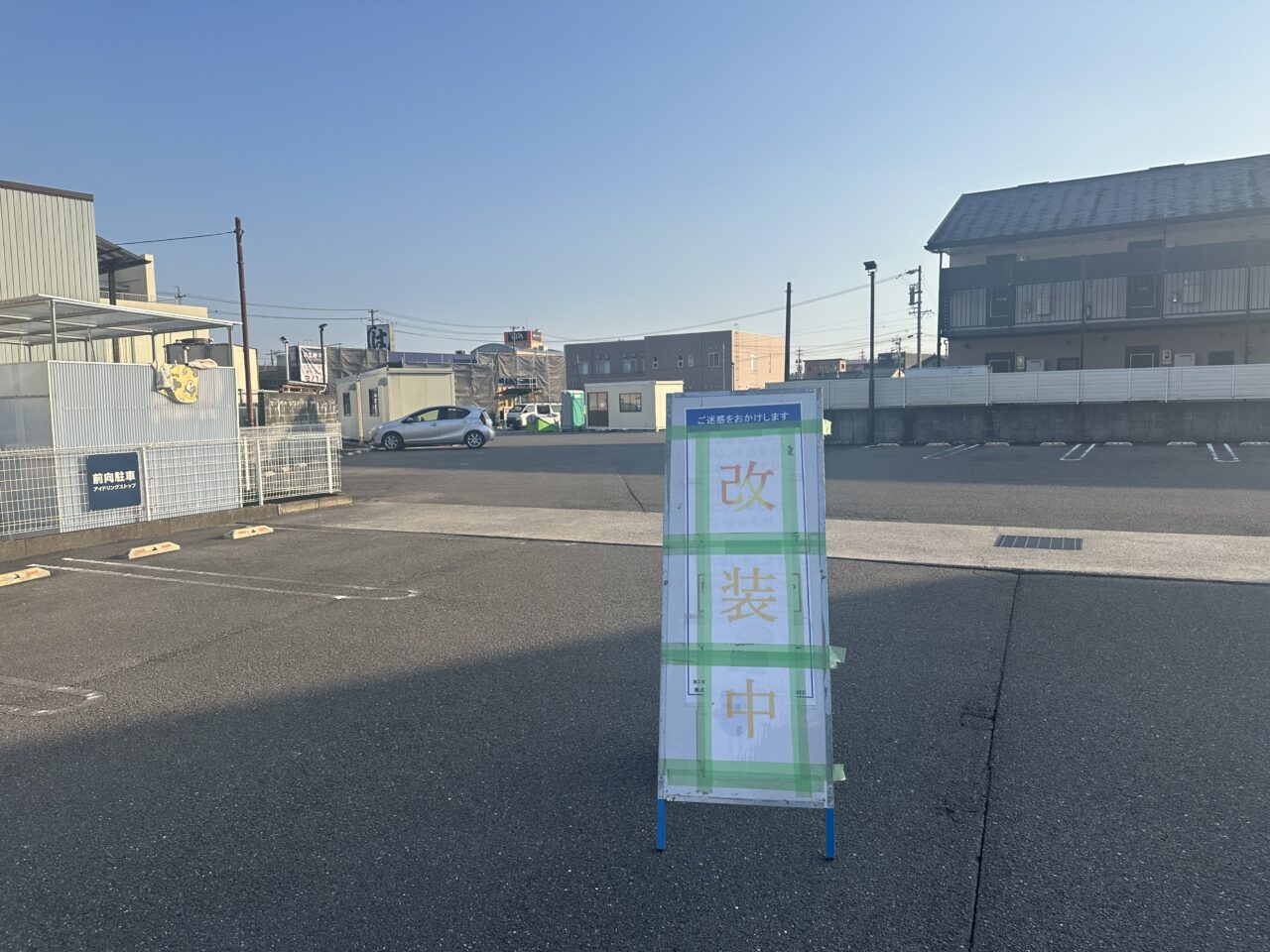 はま寿司亀山店