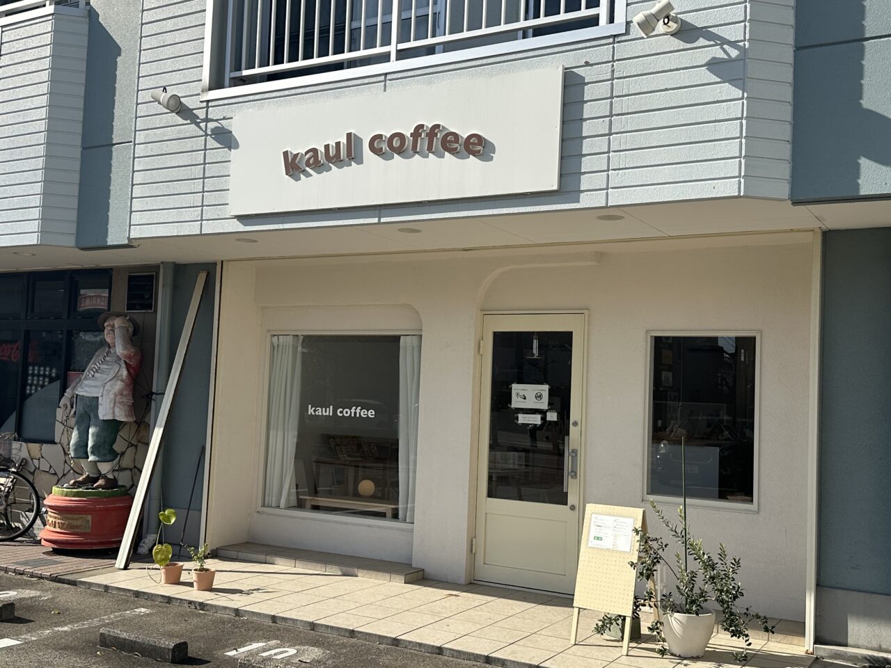 kaul coffee