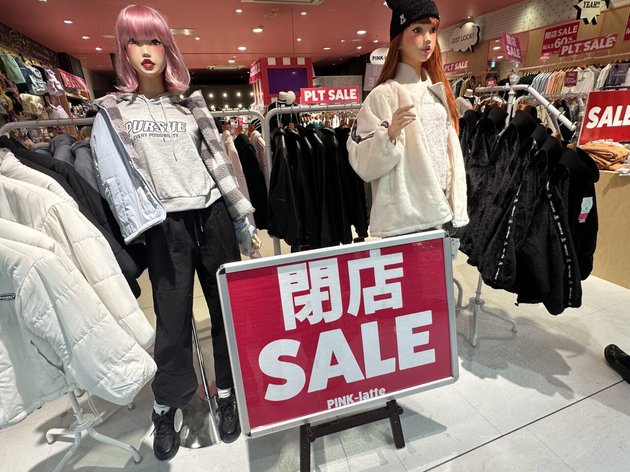 イオンモール鈴鹿