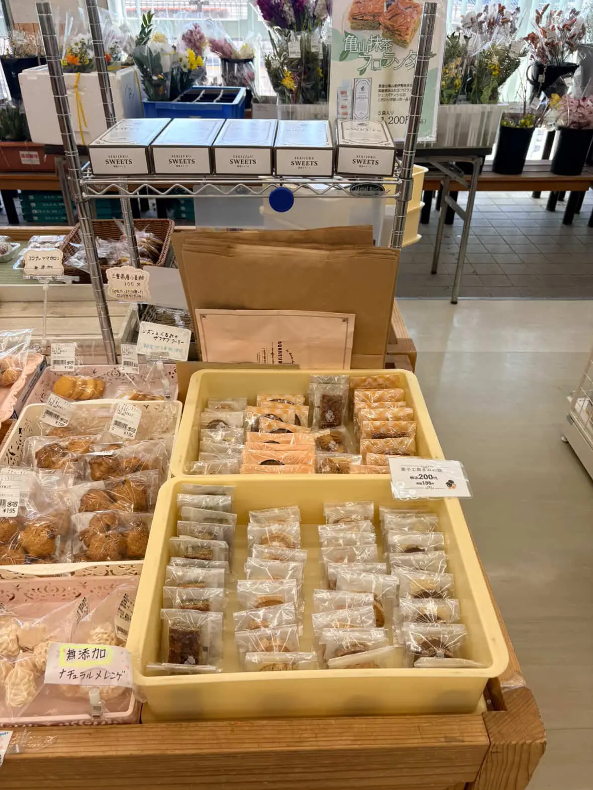 亀山抹茶フロランタン