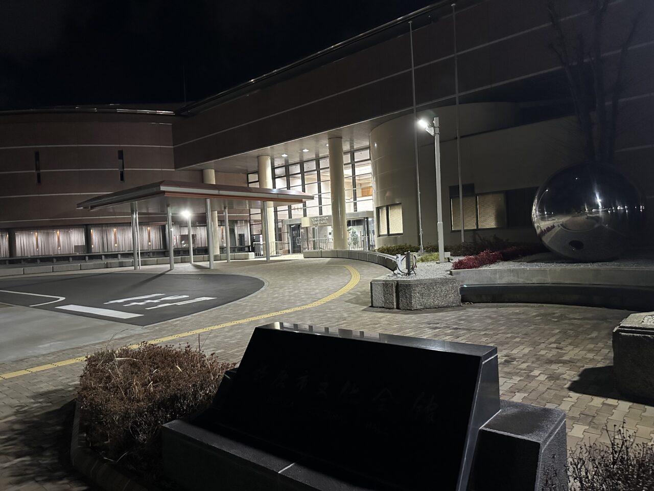 ハヤシユナイテッド文化ホール鈴鹿