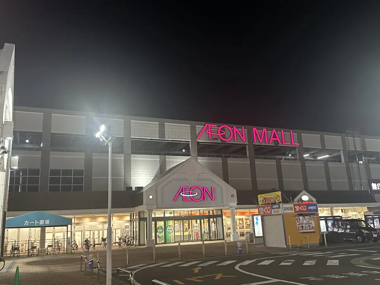 イオンモール鈴鹿