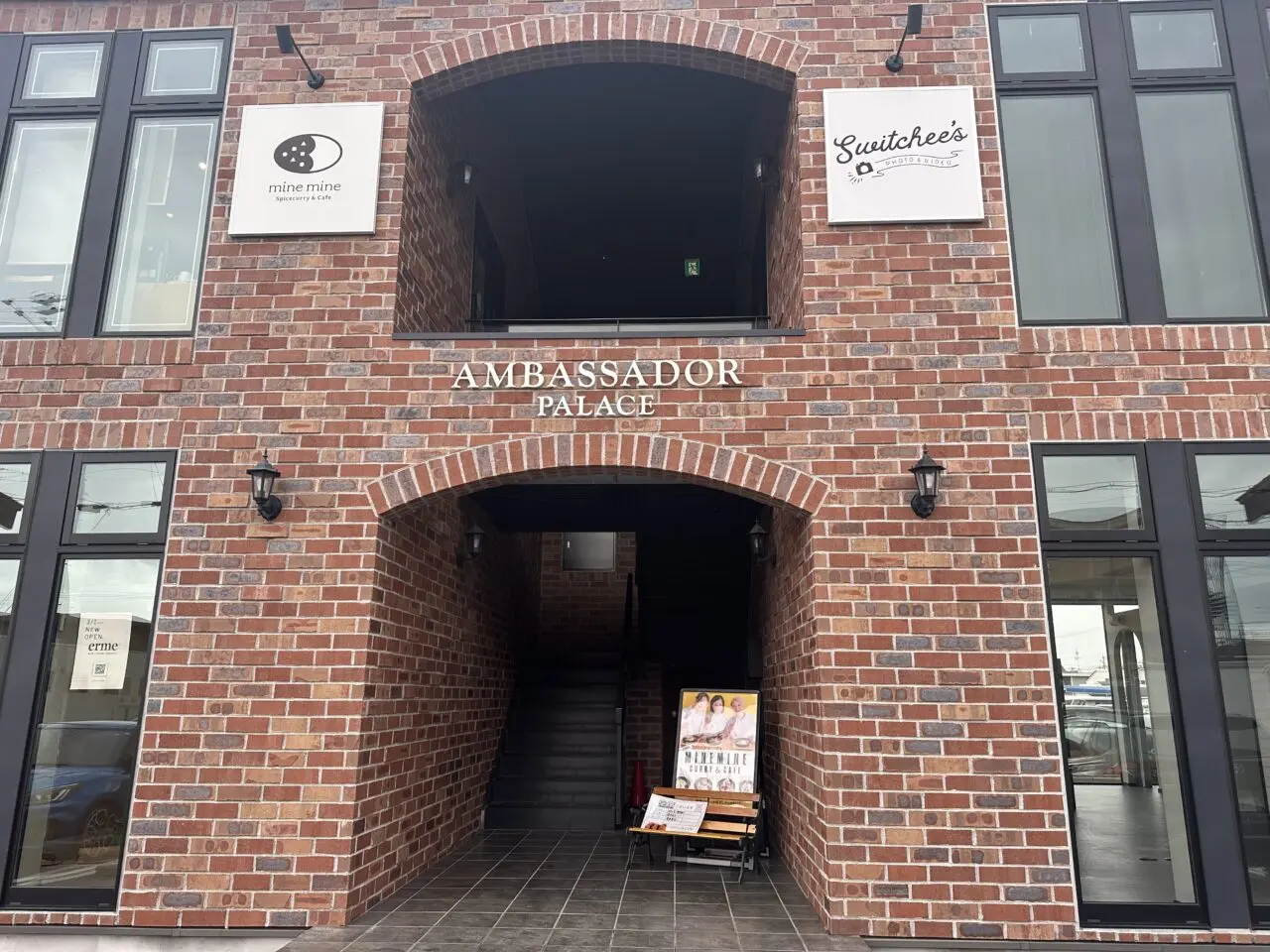 カレー＆カフェmine mine