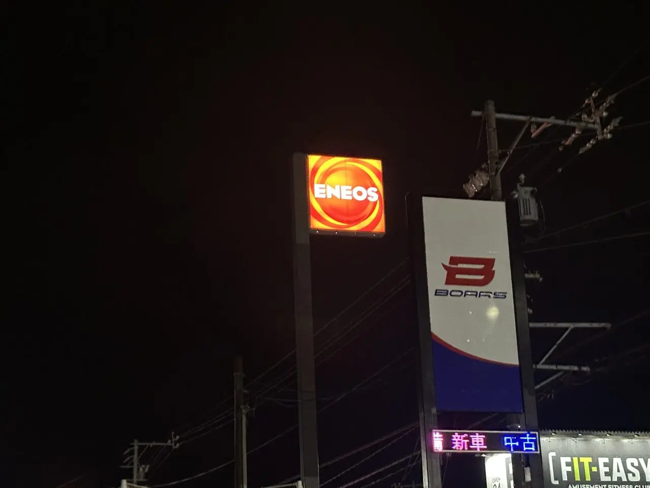 ENEOSウイング ルート23鈴鹿TS