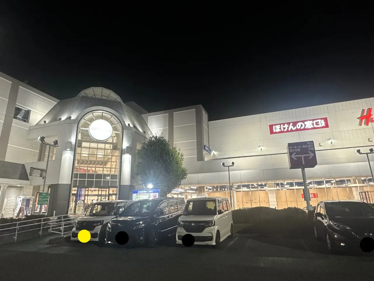 イオンモール鈴鹿