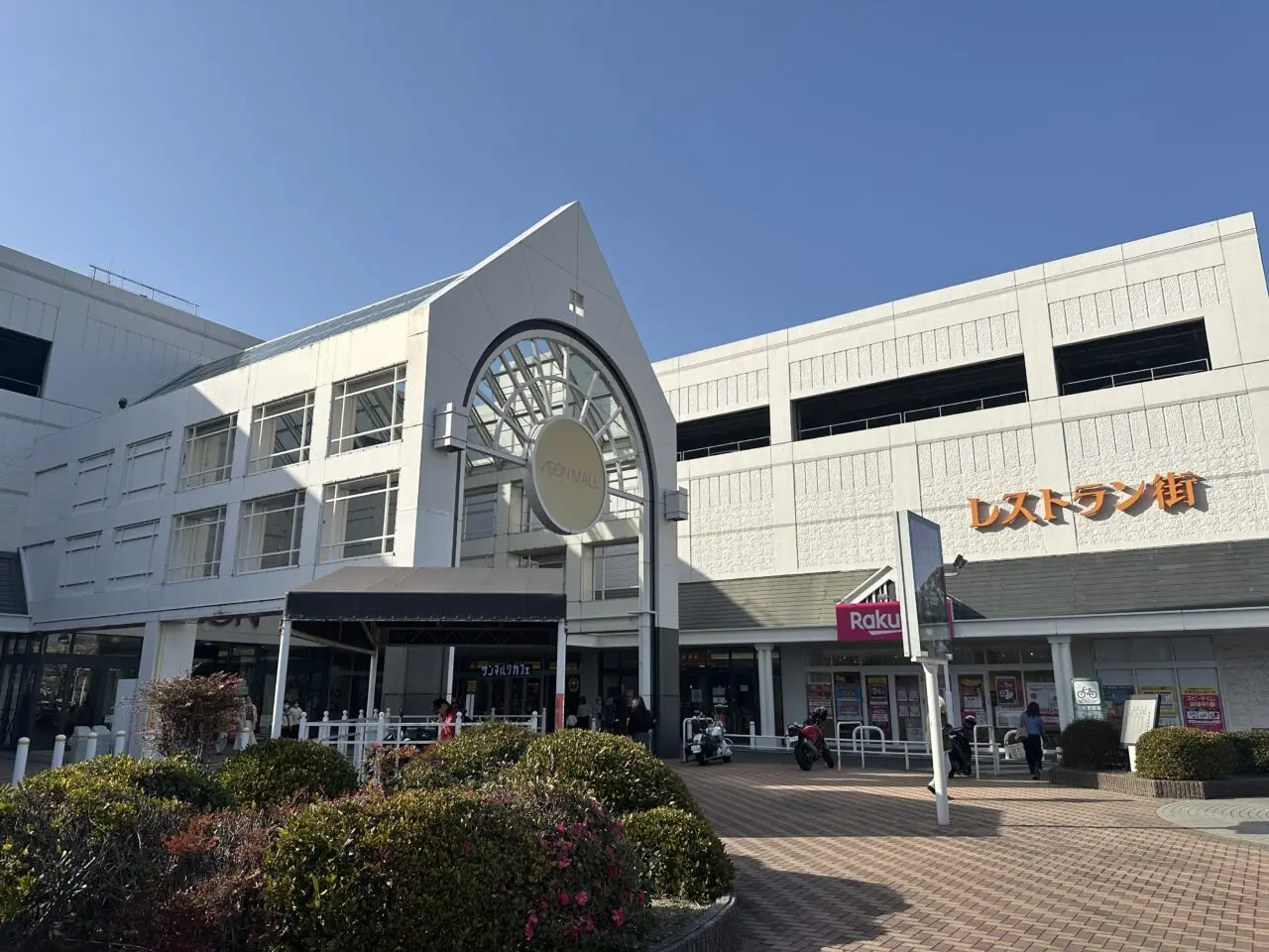 イオンモール鈴鹿