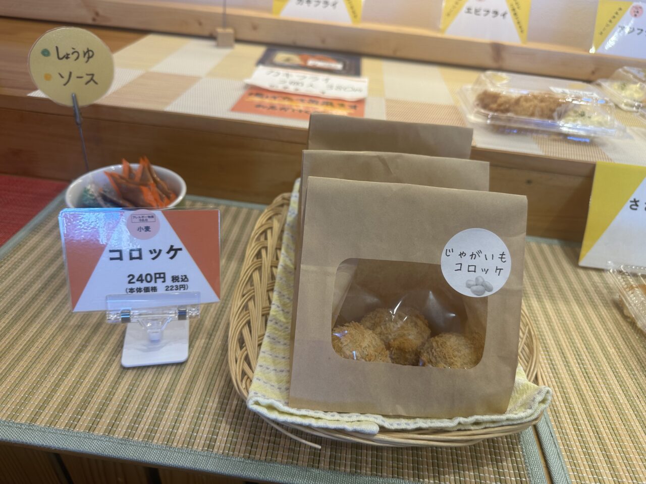 おふくろさん弁当