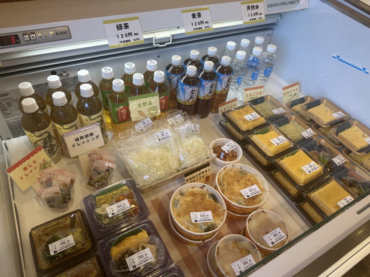 おふくろさん弁当