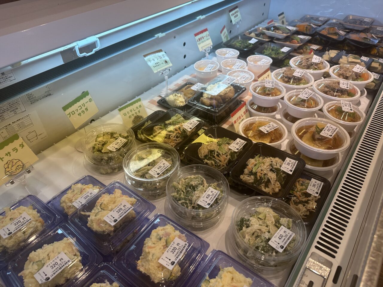 おふくろさん弁当