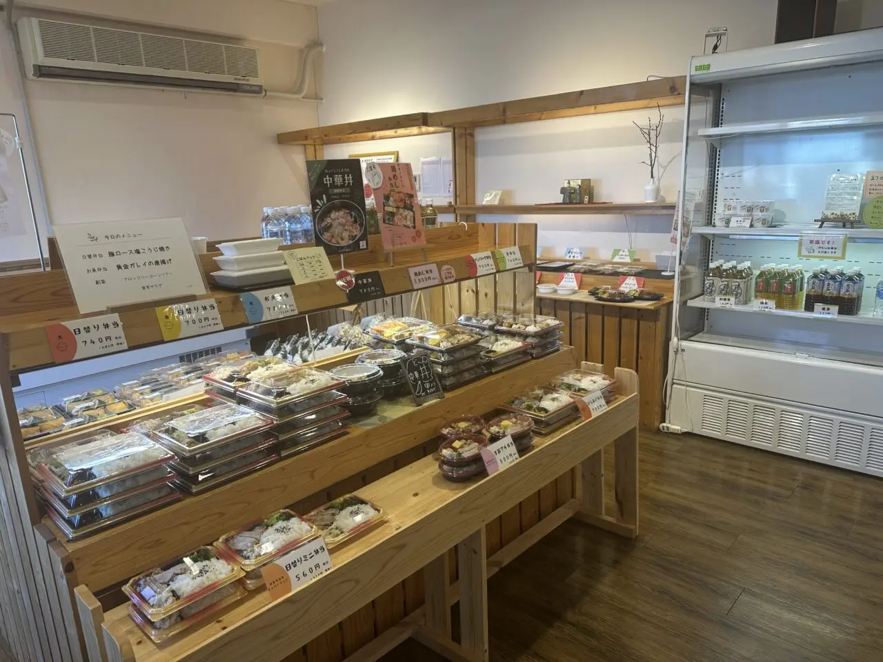 おふくろさん弁当