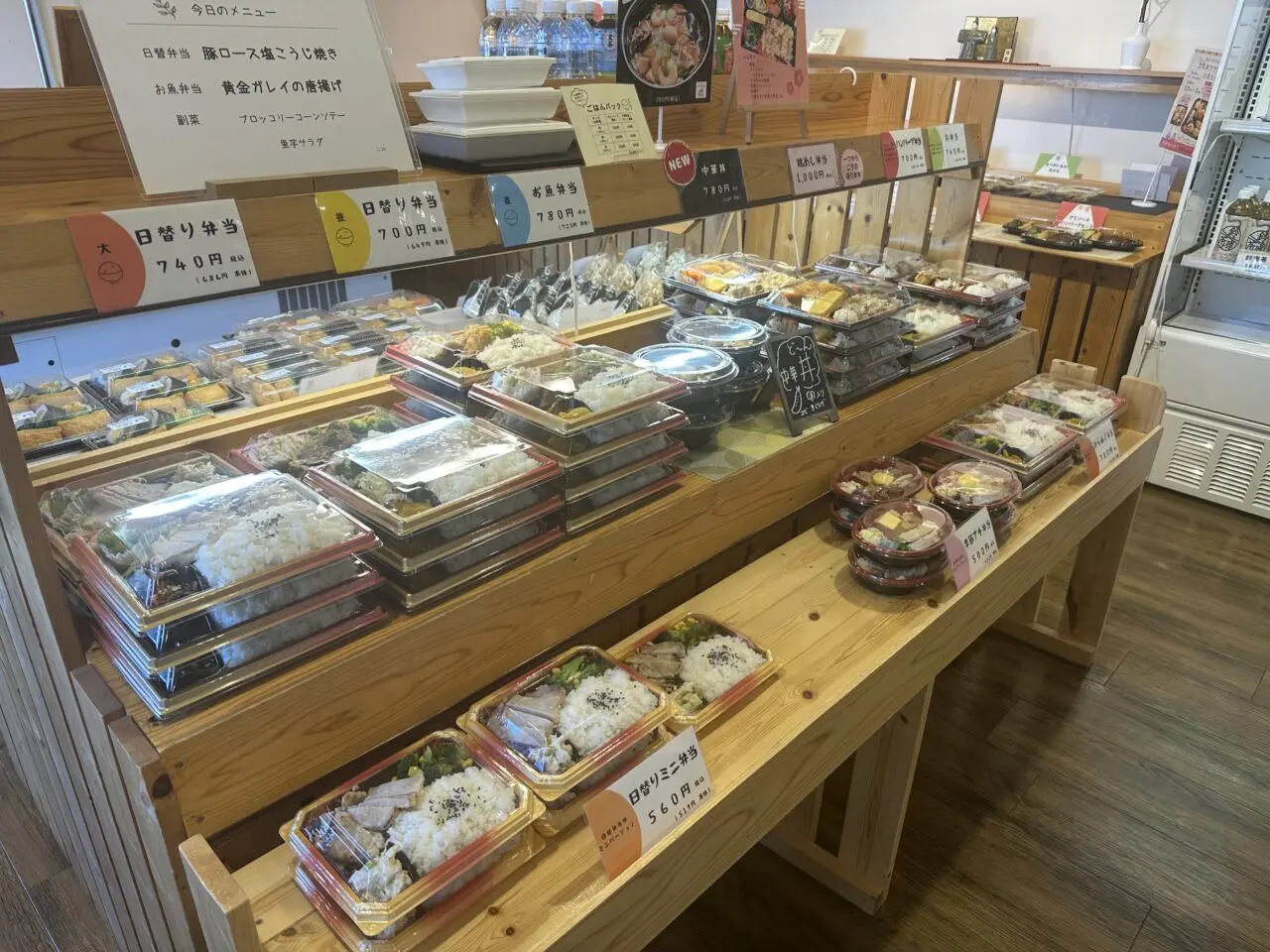 おふくろさん弁当